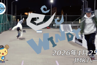 フリースケート – 1月25日 64セッション