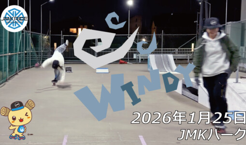 フリースケート – 1月25日 64セッション