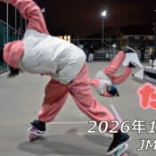 フリースケート – 1月28日 64セッション