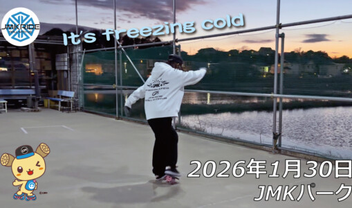 フリースケート – 1月30日 64セッション