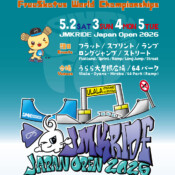 フリースケート世界大会2026情報