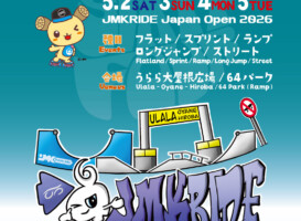 フリースケート世界大会2026情報