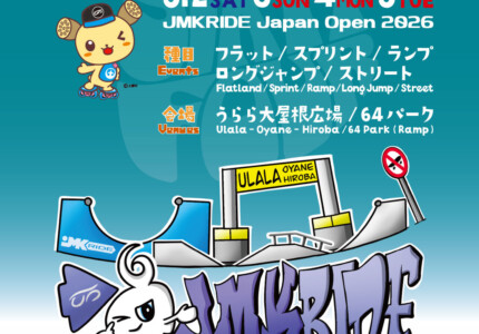 フリースケート世界大会2026情報