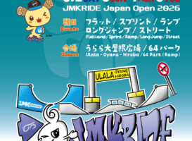 フリースケート世界大会2026情報