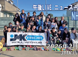 フリースケート – 2月1日 64セッション