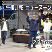 フリースケート – 2月2日 64セッション