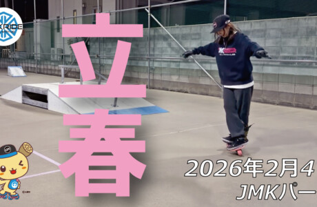 JMKRIDE | フリースケート | ROLL WITH US