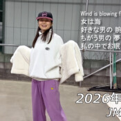 フリースケート – 2月6日 64セッション