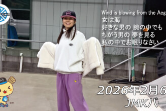 フリースケート – 2月6日 64セッション