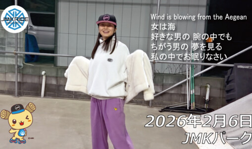 フリースケート – 2月6日 64セッション