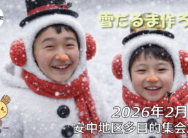 フリースケート – 2月7日 64セッション