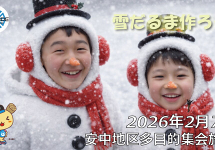 フリースケート – 2月7日 64セッション