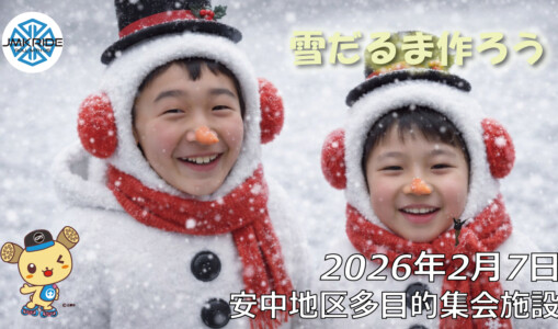 フリースケート – 2月7日 64セッション