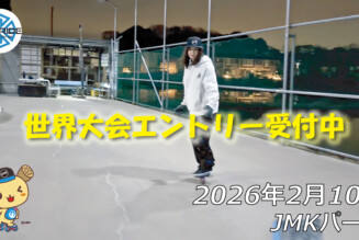 フリースケート – 2月10日 64セッション