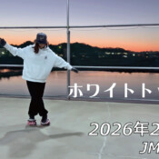 フリースケート – 2月12日 64セッション