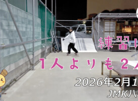 フリースケート – 2月18日 64セッション