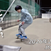 フリースケート – 2月20日 64セッション