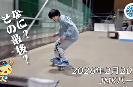 JMKRIDE | フリースケート | ROLL WITH US