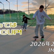 フリースケート – 2月21日 64セッション