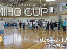 美浦CUP【競技編】– 2月23日 / JMKRIDE – 美浦村フリースケートクラブ