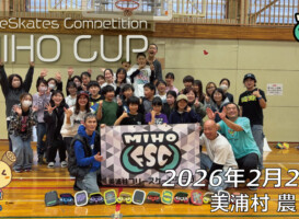 美浦CUP【ゲーム編】– 2月23日 / JMKRIDE – 美浦村フリースケートクラブ
