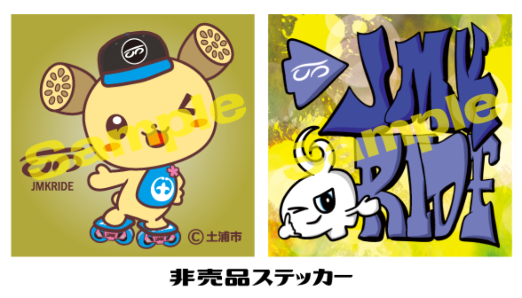 事前エントリーでステッカープレゼント