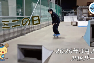 フリースケート – 3月2日 64セッション