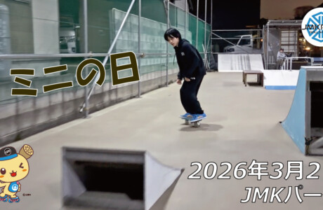 JMKRIDE | フリースケート | ROLL WITH US