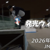 フリースケート – 3月7日 64セッション