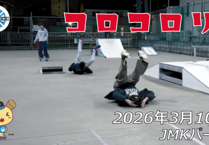 フリースケート – 3月10日 64セッション