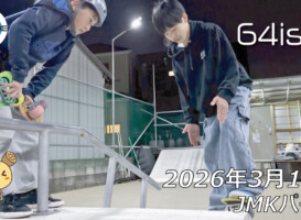 フリースケート – 3月12日 64セッション