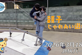 フリースケート – 3月18日 64セッション