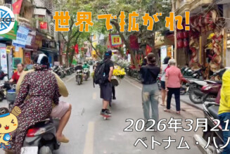 フリースケート – 3月21日 64セッション