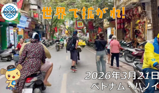 フリースケート – 3月21日 64セッション