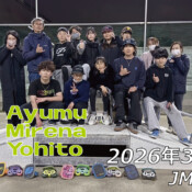 フリースケート – 3月27日 64セッション