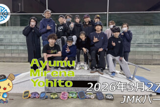 フリースケート – 3月27日 64セッション