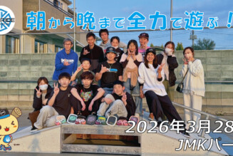 フリースケート – 3月28日 64セッション