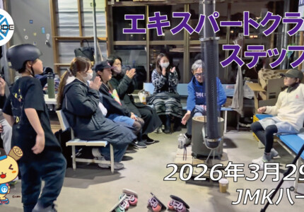 フリースケート – 3月29日 64セッション