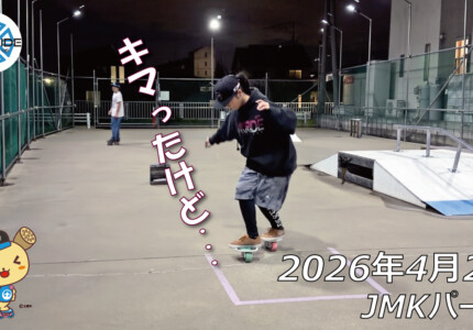 フリースケート – 4月2日 64セッション
