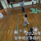 美浦村フリースケートクラブ – 4月4日 / JMKRIDE