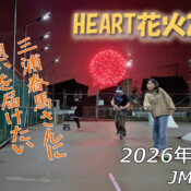 フリースケート – 4月4日 64セッション