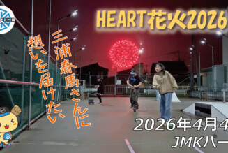 フリースケート – 4月4日 64セッション