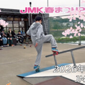 フリースケート – 4月5日 64セッション