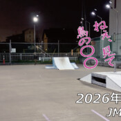 フリースケート – 4月6日 64セッション