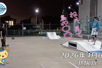 フリースケート – 4月6日 64セッション