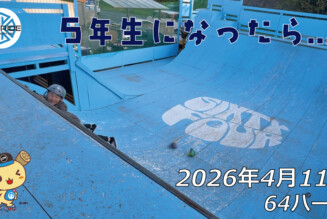 フリースケート – 4月11日 64セッション