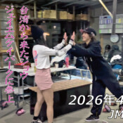 フリースケート – 4月16日 64セッション