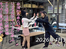 フリースケート – 4月16日 64セッション