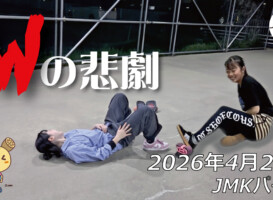 フリースケート – 4月20日 64セッション