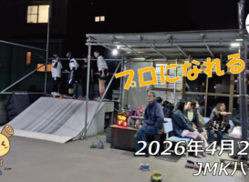 フリースケート – 4月21日 64セッション